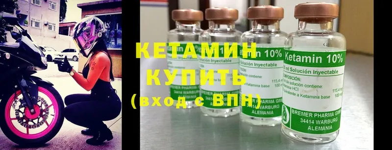 купить наркотики цена  Игарка  КЕТАМИН ketamine 