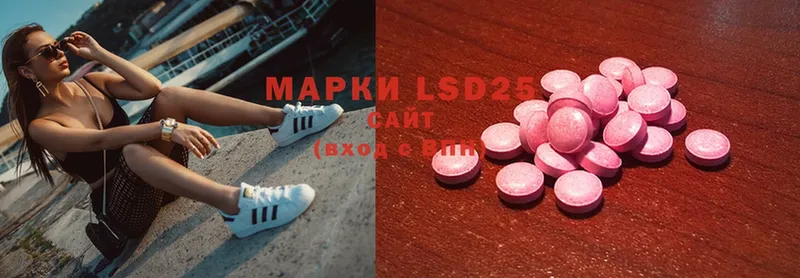 ЛСД экстази ecstasy  где купить наркоту  Игарка 